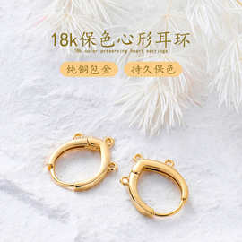 14k铜电镀包金三吊爱心大耳圈保色diy手工耳饰品配件心形耳环批发