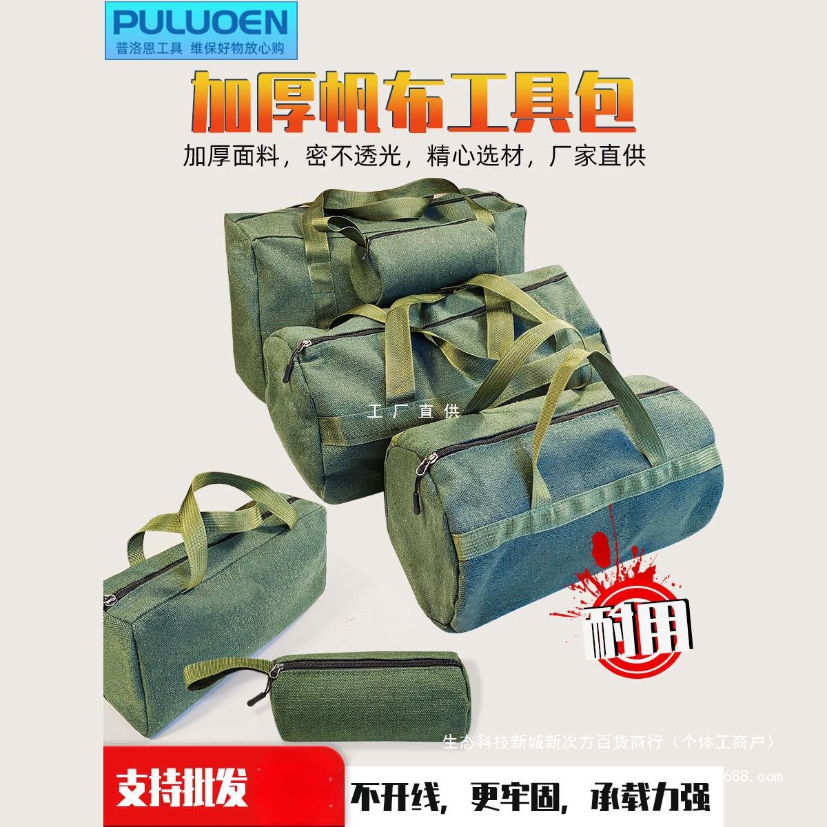 工具包五金木电工汽修包帆布渔具收纳包加厚耐磨耐用随车手提袋子