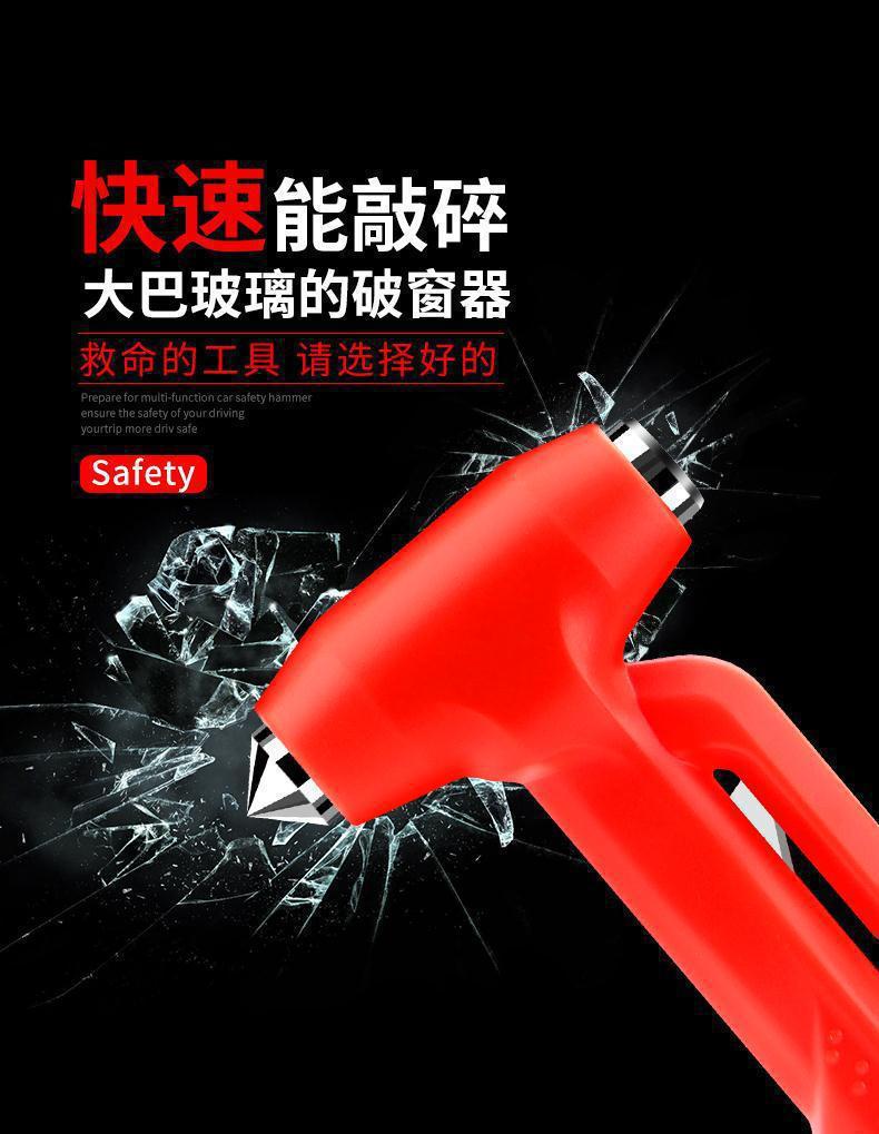 Car Safety Hammer Tool with Base, Handheld Car Window Breaker with Cutter, Life-Saving Hammer, One Hammer to Break the Window in an Emergency
