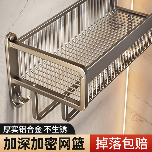 Towel rack bathroom punch-free bathroom toilet toilet storage rack integrated wall-mounted bath towel and clothes storage