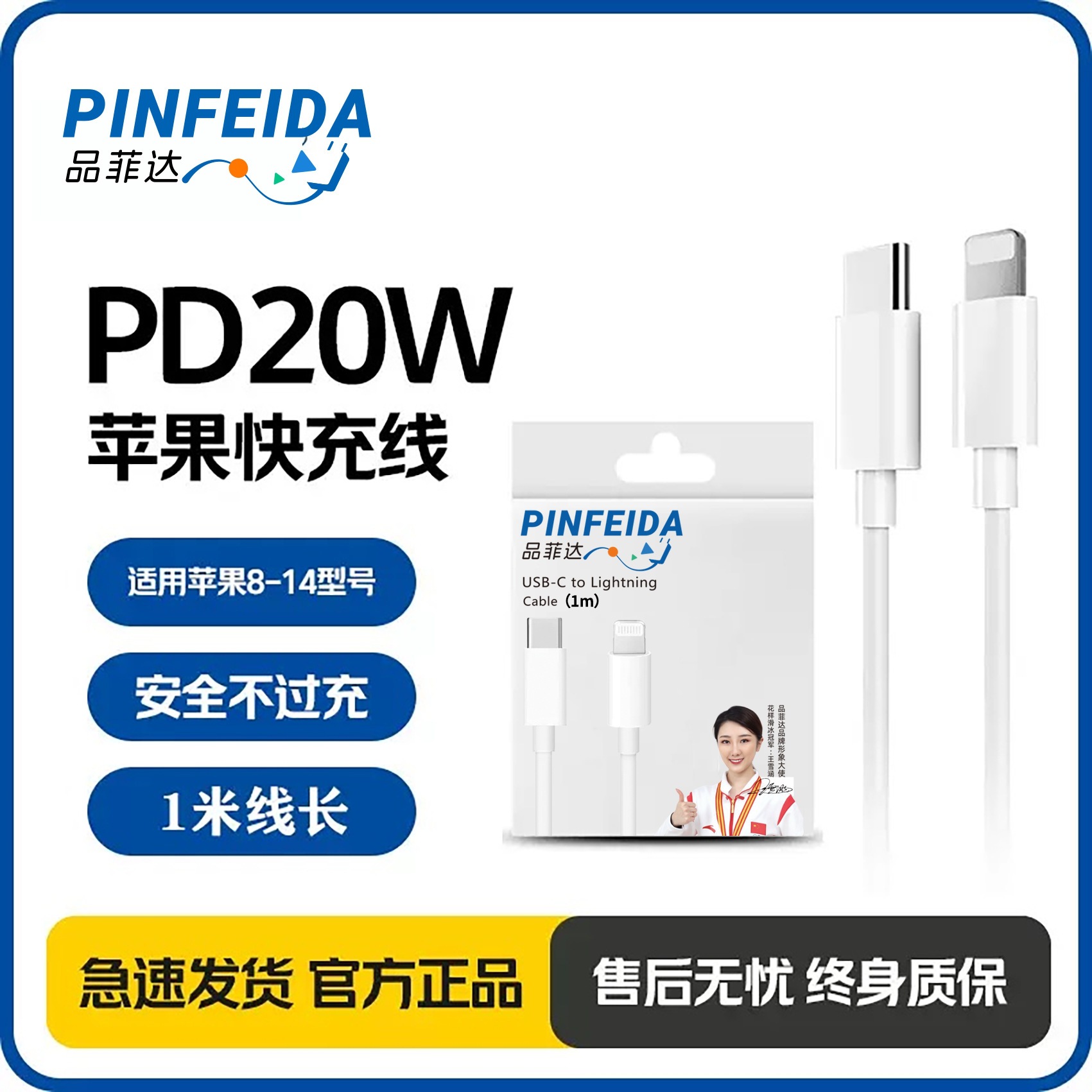 一键上货_20260429164958
