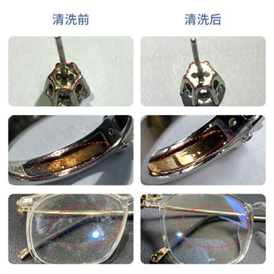 Ultrasonic Cleaning Machine Household Glasses Jewelry Watch Nozzle Oil Nozzle Small Industrial Cleaner