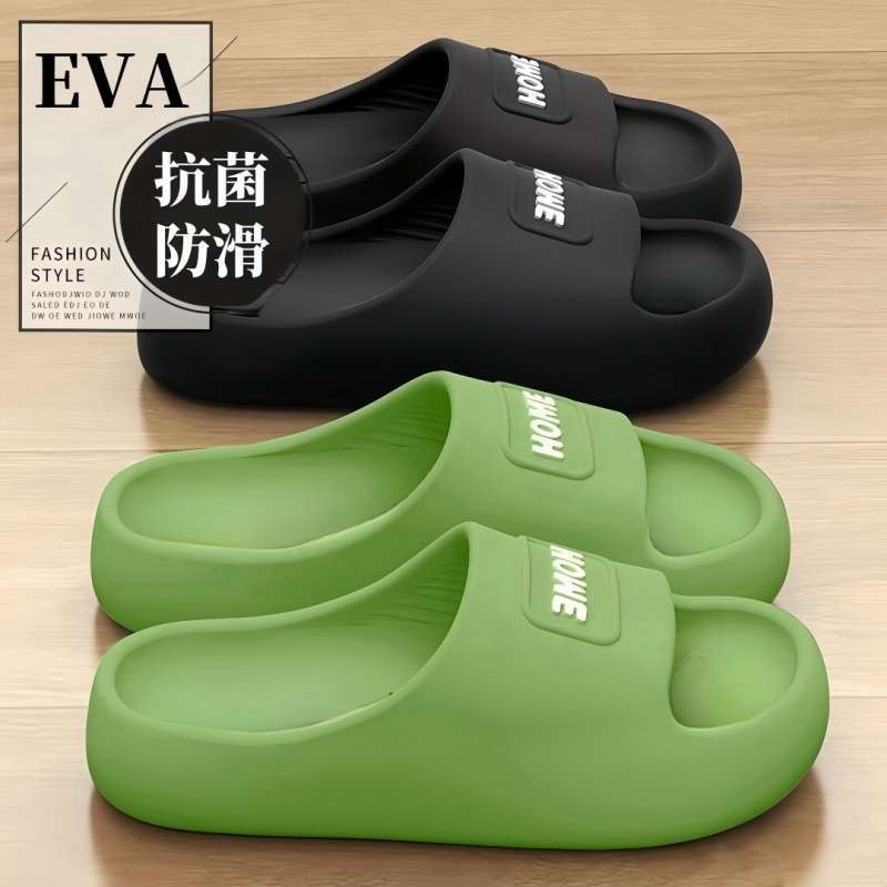 妊婦専用滑り止めスリッパレディース夏ホーム室内EVA滑り止め防臭家庭用浴室サンダル女性|undefined