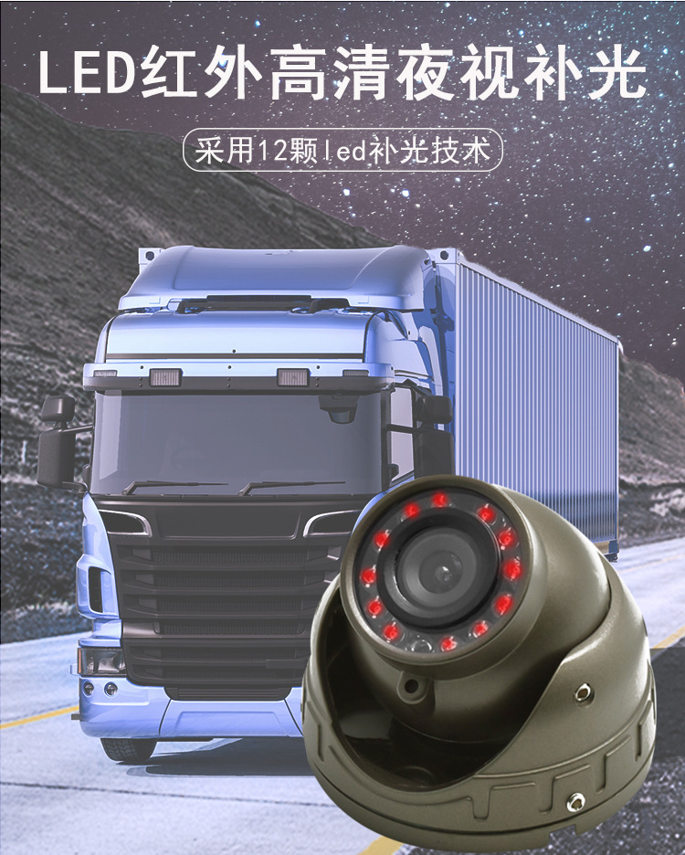 Car Camera Hot-Selling Conch Wide-Angle Bus Universal Car Monitoring Starlight High-Definition Driving Recorder