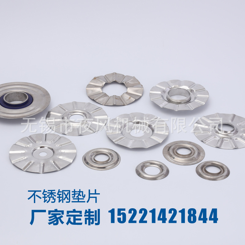 厂家供应 不锈钢垫片/染机配件/不锈钢染色管/印染及配件/垫片