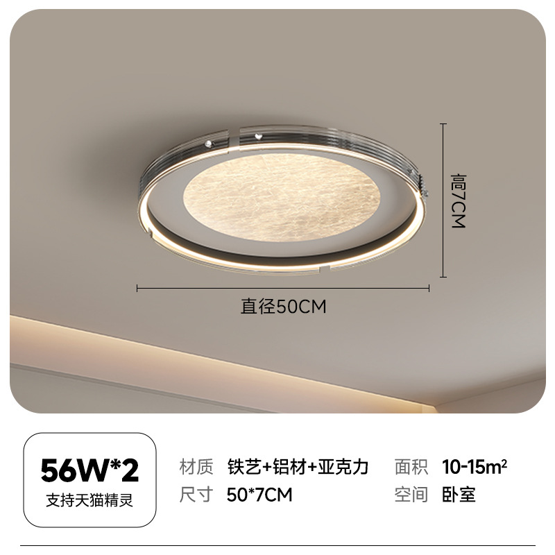 2025 luz de lujo minimalista lámpara de techo de sala de estar moderna y simple lámpara de dormitorio de niebla de nube de atmósfera lámpara de protección ocular de alta calidad