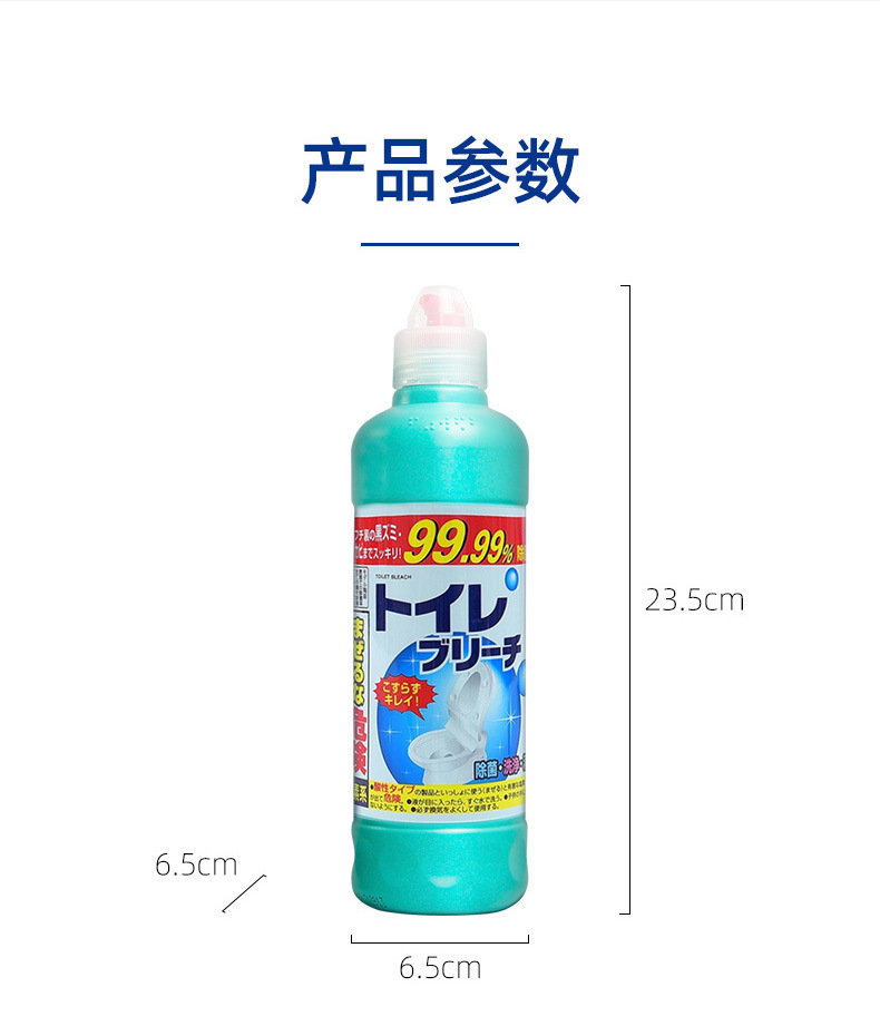 详情图