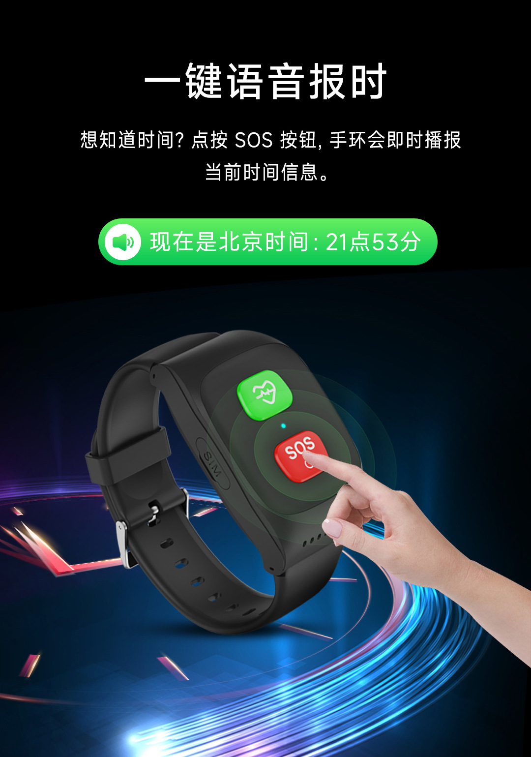 All-network 4G elderly smart multi-functional phone bracelet, blood pressure, heart rate, fall, waterproof, body temperature, chat and positioning undefined