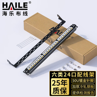�������� 50&mu;��僽����24���侀��  1U�C��ʽ  CAT6�W�j�侀��