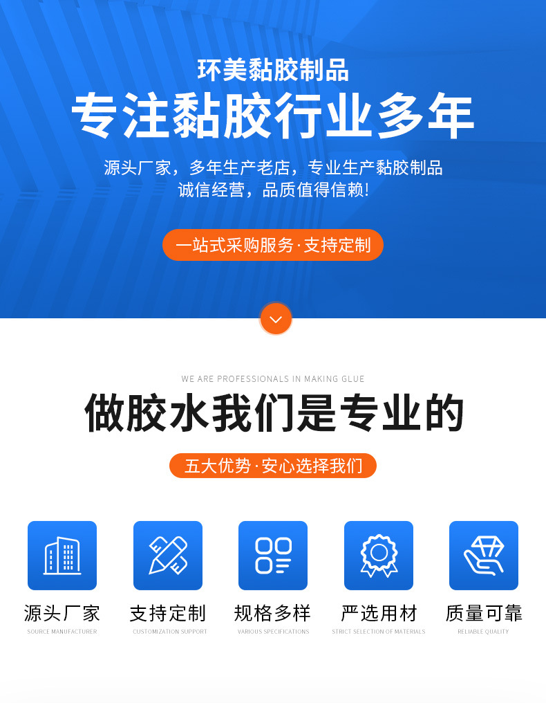 1-BL5225-导热硅脂_01