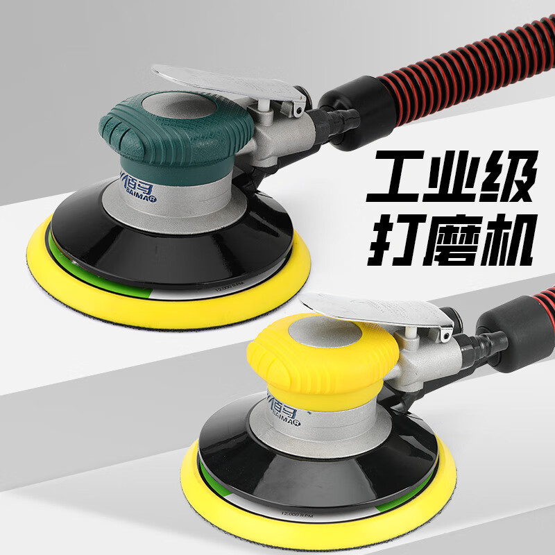 百马BM-A10工业级6寸带吸尘150MM气动砂纸机抛光机打磨砂光干