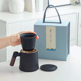 茶水分离茶杯水杯陶瓷杯子带盖高颜值办公室马克杯节庆活动礼品