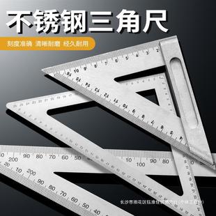 �ǳ�ľ������45��90��ֱ�ǳ�䓰��L�͹ճߎ�ˮƽ���ǳߜy������