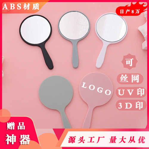 Small round mirror wholesale handle makeup mirror cute mini vanity mirror printable lg handheld mirror customized portable mirror
