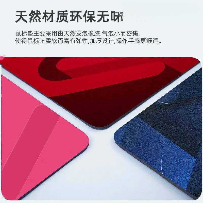 卓威同款鼠标垫炽大号加厚电竞游戏无畏契约瓦FPS游戏丝滑流畅|undefined