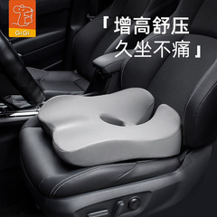 宇宙記憶綿スロースプリングバック自動車座布団オフィス座布団アマゾン代発通気快適痔マット