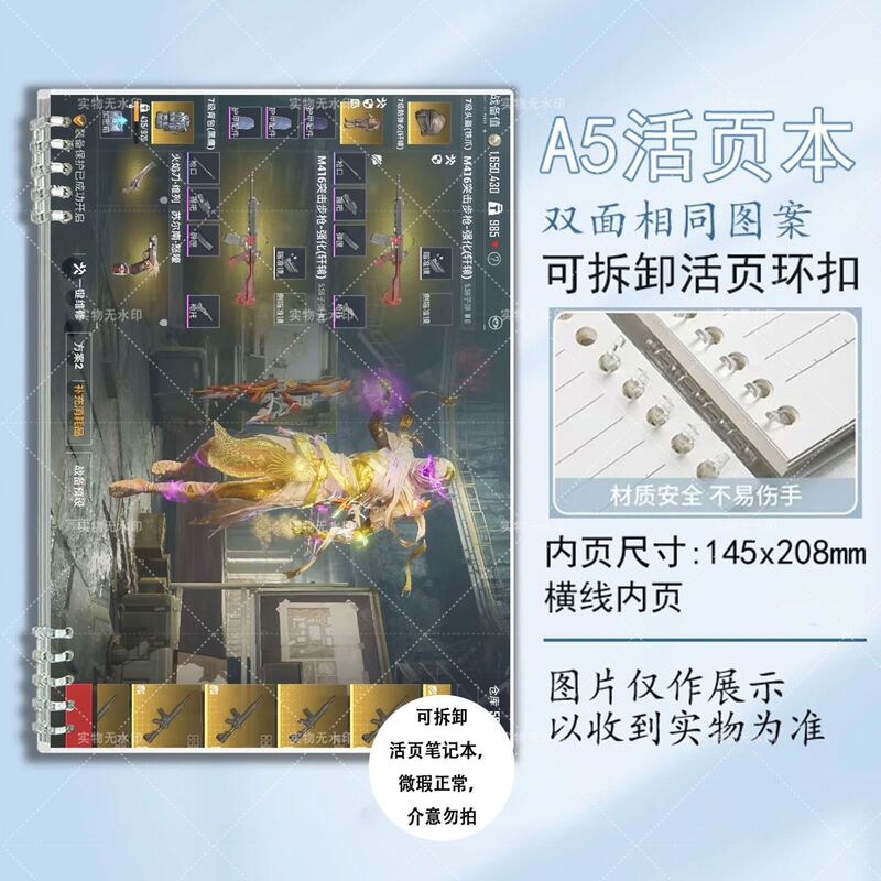 Peace Elite Metro Escape 5 Refillable Notebook, Replaceable Student Stationery Notebook, Copybook, Error Correction Book Peace Elite Metro Escape 5 Refillable Notebook, Replaceable Student Stationery Notebook, Copybook, Error Correction Book