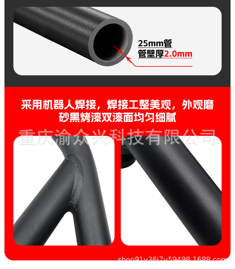 Suitable for Honda Cm300 Bumper Anti-Fall and Anti-Collision Competitive Bumper Motorcycle Bumper Modification Accessories