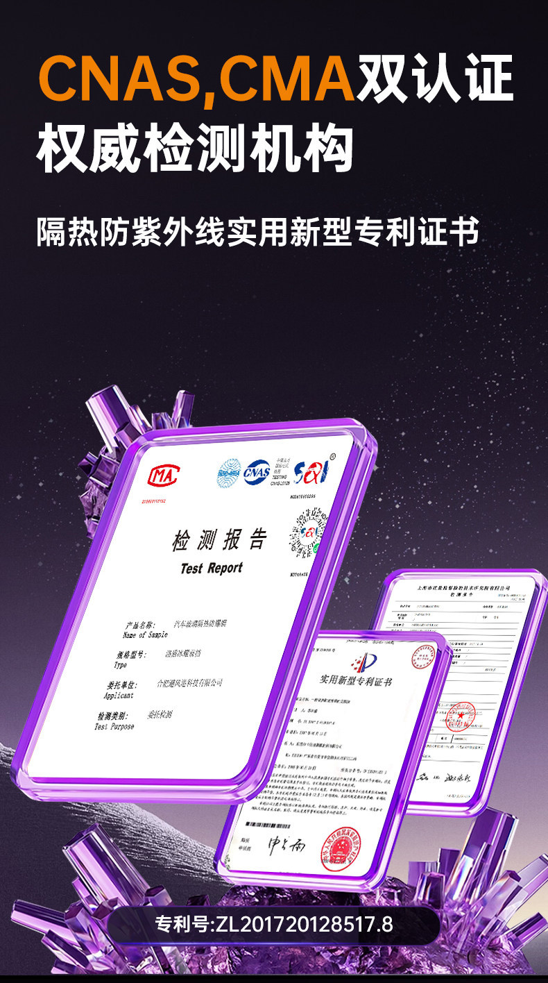 Luodun Car Film Full Car Wrap Sunscreen Window Privacy Film Platinum Ice Shine Series High Insulation Solar Film