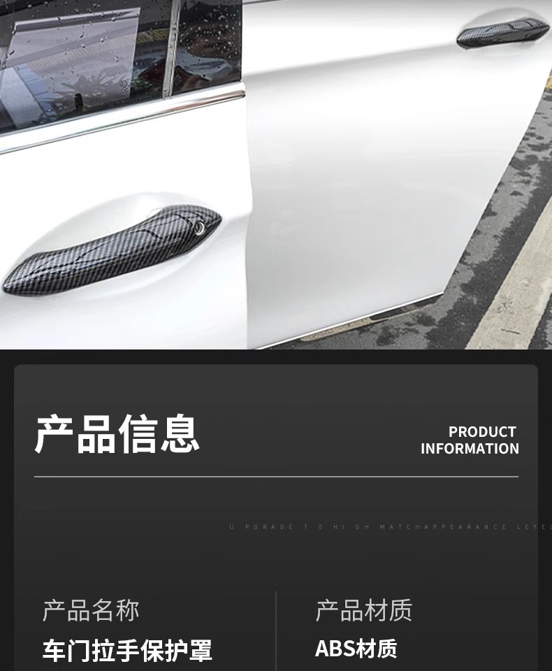Applicable to BMW 11-17 5 Series 7 Series Modified Door Handle 520 523 F10 F18 Door Handle Decoration