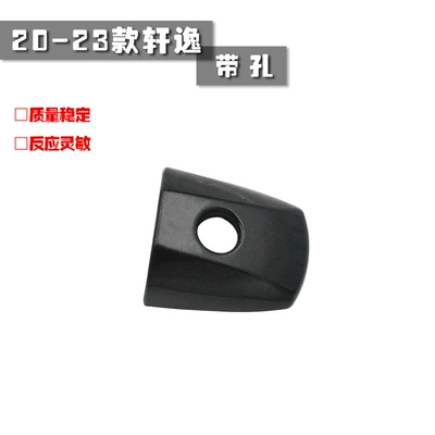 Armrest, handle, handle – Sentra Outer - black-perforated-small-cover