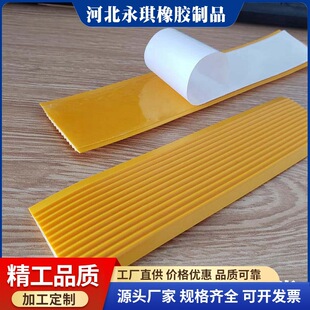 室外踏步PVC防水防滑贴斜坡压条台阶自粘止滑条楼梯防滑条-阿里巴巴