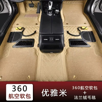 Car Model, Available for Dropshipping | Universal Foot Pad - elegant-rice-flannel-blanket-fourfive-seater-vehicles