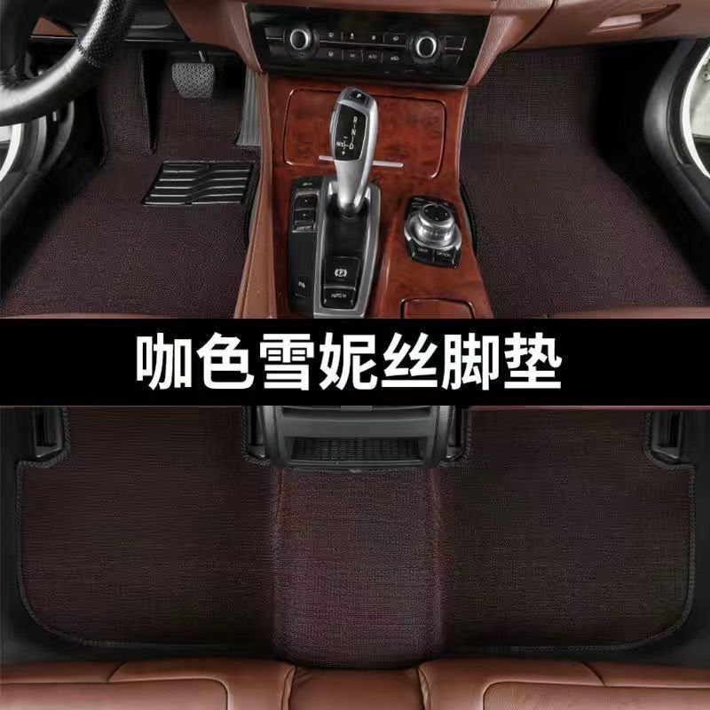 Suitable for old Nissan GT-R special foot mat silk ring snow silk carpet type main and auxiliary driver rear car foot mat