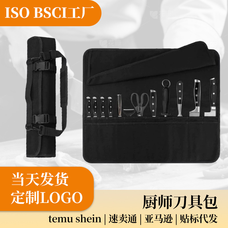 Bolsa de almacenamiento de cuchillos transfronterizos Oxford tela portátil bolsa de almacenamiento de cuchillos de comedor occidental de gran capacidad bolsa de cocinero portátil