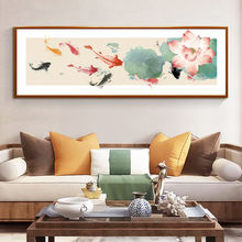 新中式荷花九鱼图十字绣2023新款线绣大幅客厅大气简约现代手工