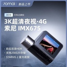 70��A510�г���¼��2024�¿��г���¼��24Сʱͣ�����������¼��
