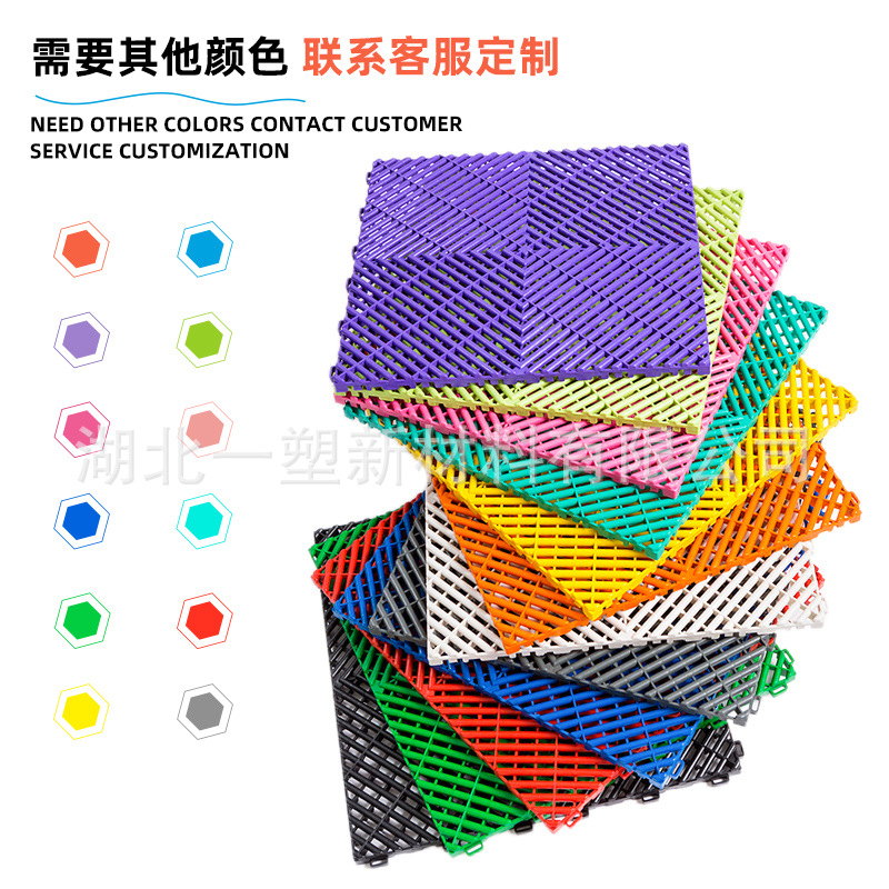 1.8 Lavadora de automóviles PP parrilla comercio exterior mayorista parrilla automóvil belleza antideslizante alfombra de suelo de plástico empalmado panel de malla