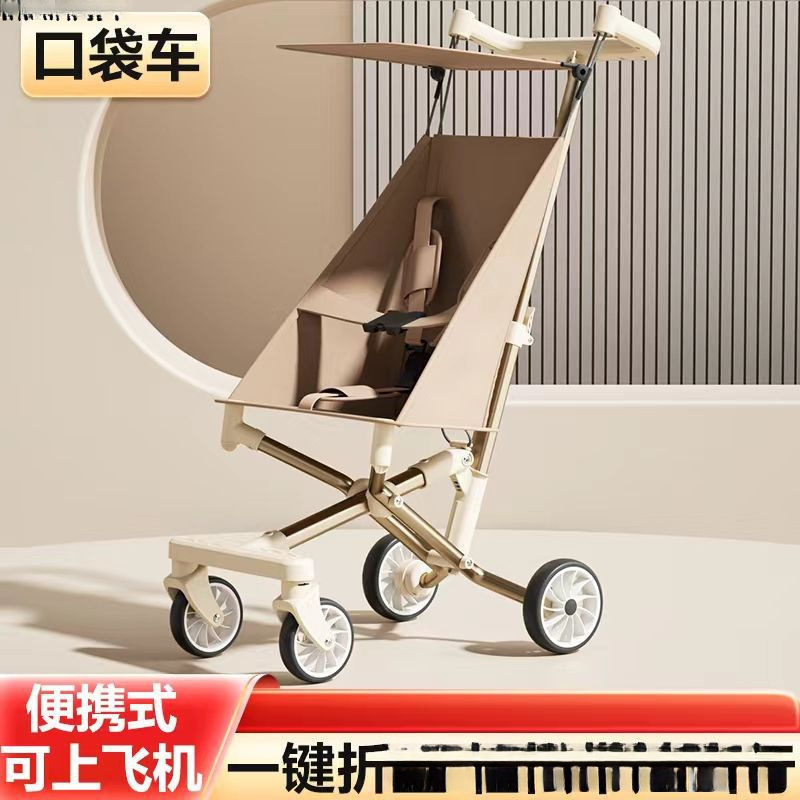 Aluminum Alloy Pocket Stroller for Babies - One-Click Folding Universal Silent Wheels Export