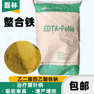 �����F �r�����~���edta-fe΢��Ԫ����ˮ����ȫ���������F