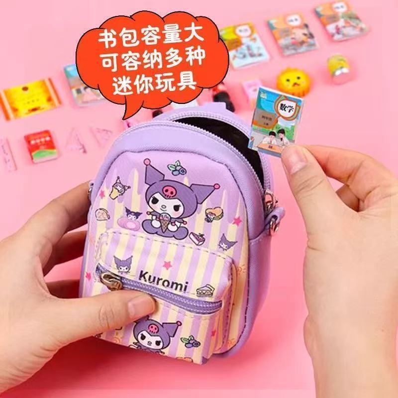 ミニランドセル、模擬小物一式、ミニチュアミニ文具本、子供用女の子のおもちゃガジェット|undefined