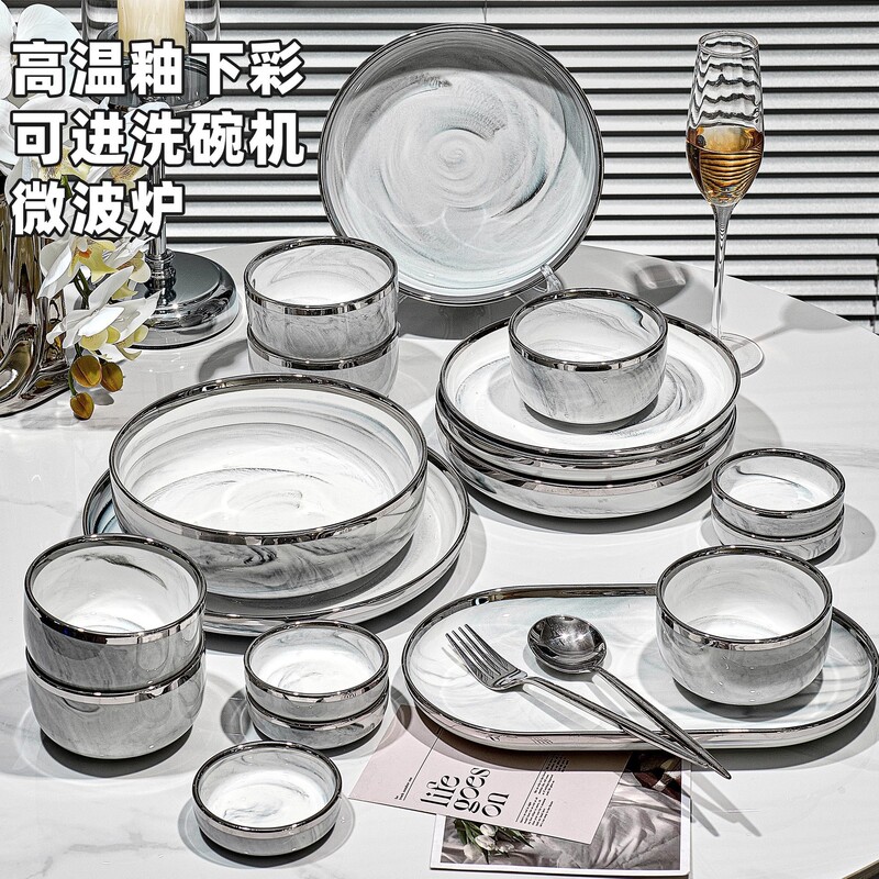 2026 New Model Jingdezhen Underglaze Color Household Tableware Bowl and Plate Set Marble Silver-Edged Bowl and Plate Combination Dish Set 2026 New Model Jingdezhen Underglaze Color Household Tableware Bowl and Plate Set Marble Silver-Edged Bowl and Plate Combination Dish Set