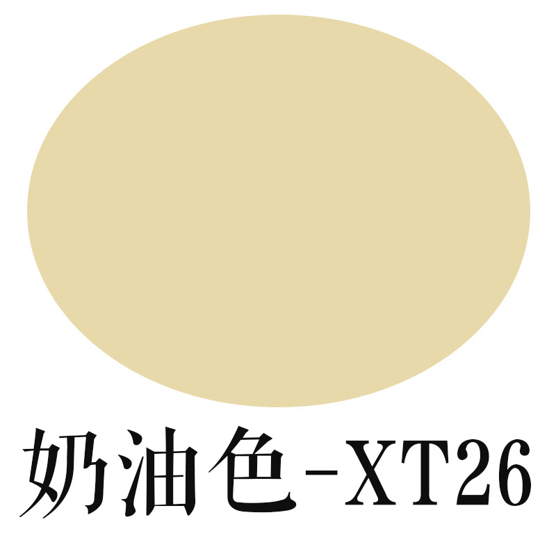 퍼프크림 XT26 (최소가격 160개)