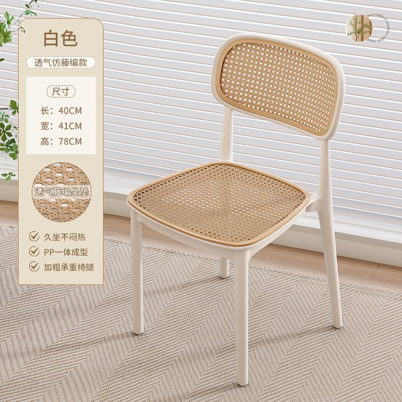 椅子の藤編みの北欧の中古の食事の椅子の家庭用のプラスチックは屋外のネットの赤い背もたれの椅子の小さい部屋のタイプのレジャーのテーブルと椅子を畳みます。|undefined