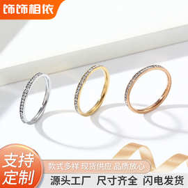新款韩版女式简约满钻戒指钛钢细款单排钻戒指气质百搭高级饰品