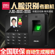 ����3763��Ęָ�y���ڙC�沿ˢĘ�R�e��Ӣ�İ�ָ�yʽ�򿨙C�����C