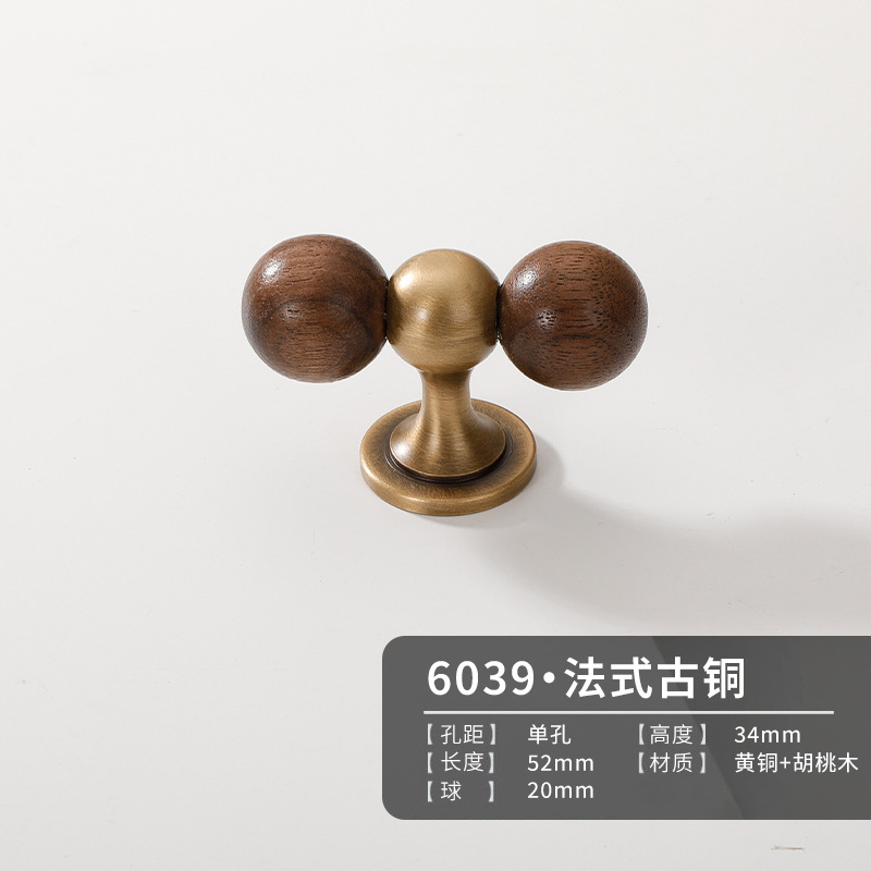 复古胡桃木黄铜拉手中古风古铜色柜门橱柜抽屉把手衣柜门小拉手|undefined