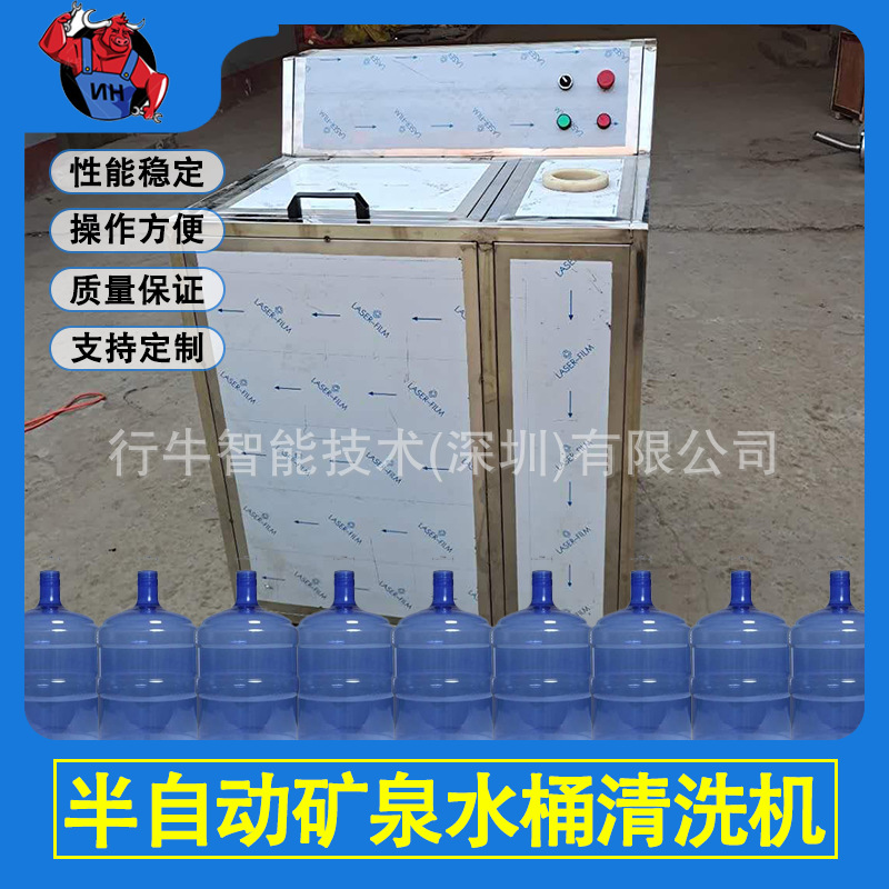 矿泉水桶清洗机 矿泉水厂塑料桶刷桶机 小型桶装水全自动洗桶机