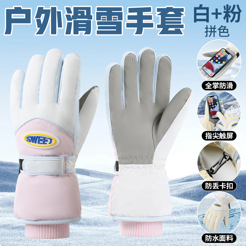 卸売 新型スキー用手袋 冬用 男女兼用 裏起毛 厚手 タッチスクリーン対応 保温 アウトドア サイクリング スポーツ 防風 防寒