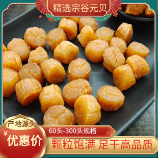 60-800�^Ԫؐ250/500g��ؐ�����ڹȴ��B�ɬ�������ؐ����؛���