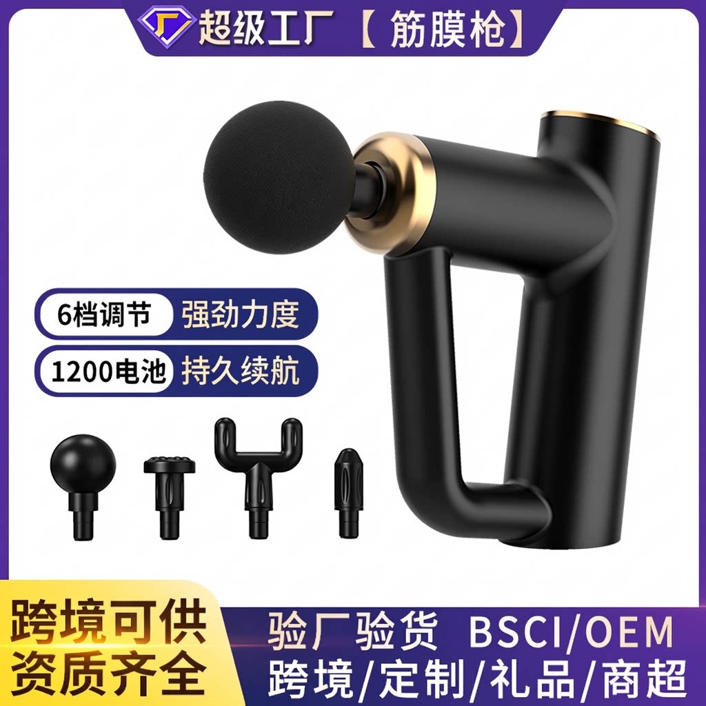 Mini máscara de cuello transfronteriza pistola masajeador muscular relajante vibración mini masaje pistola de masaje pistola fascial image 1