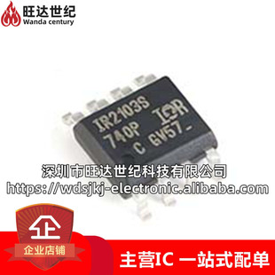 ԭ�b IR2103STRPBF IR2103S 600V���ŘO���� ���bSOIC-8