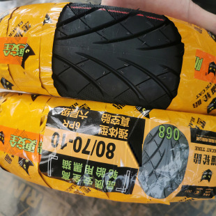 Black Cat Tire 80/70-10 Electric Vehicle Vacuum Tire 6-Layer Maverick Nine Electric Motorcycle Tire Chengxin Outer Tire