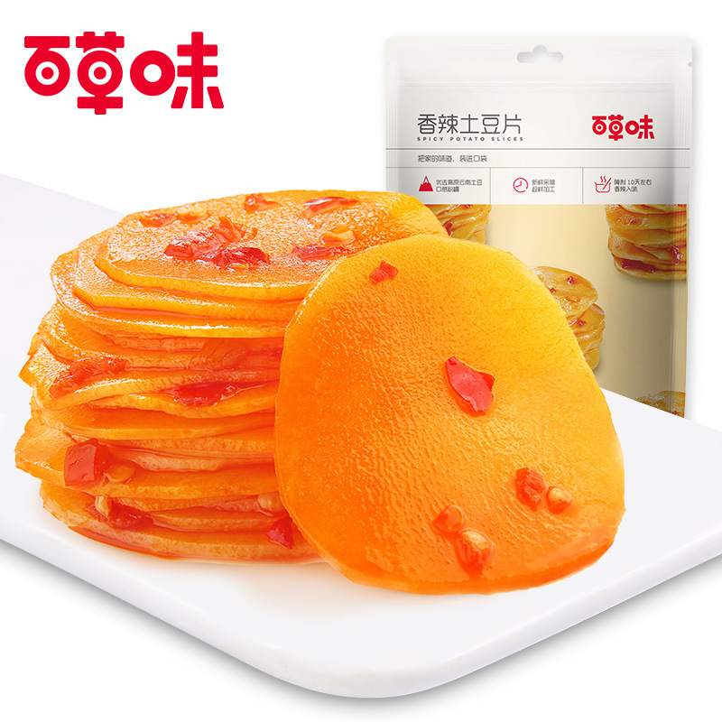百草味香辣土豆片210g 休閒零食批發  箱規50包