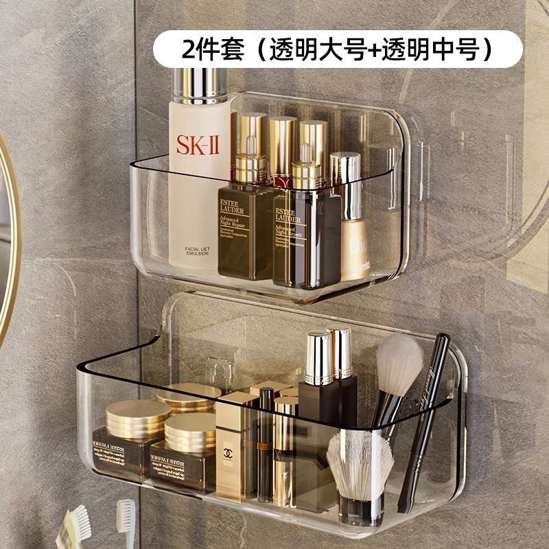 Bathroom Storage Rack Washstand Punch-Free Bathroom Wall-Mounted Bathroom Balcony Toilet Bathroom Storage Rack