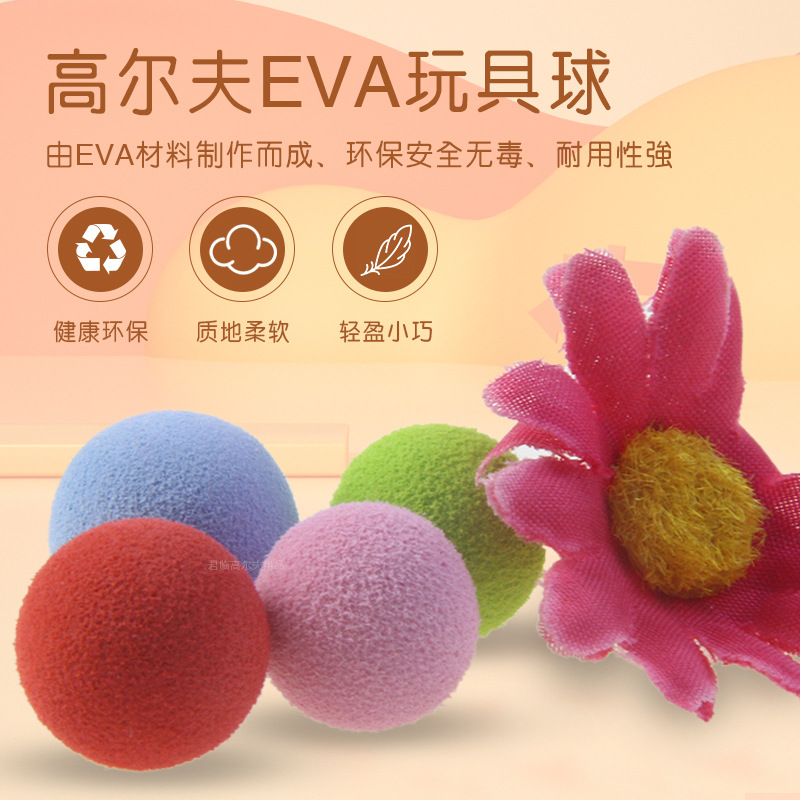 13/14/15/16mm�߶���EVA������DIY�ֹ���Ʒװ��Ʒ��ͯ���������